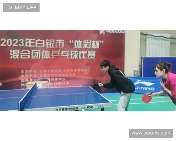 杭州乒乓球队在联合会杯中的团队协作表现分析与点评